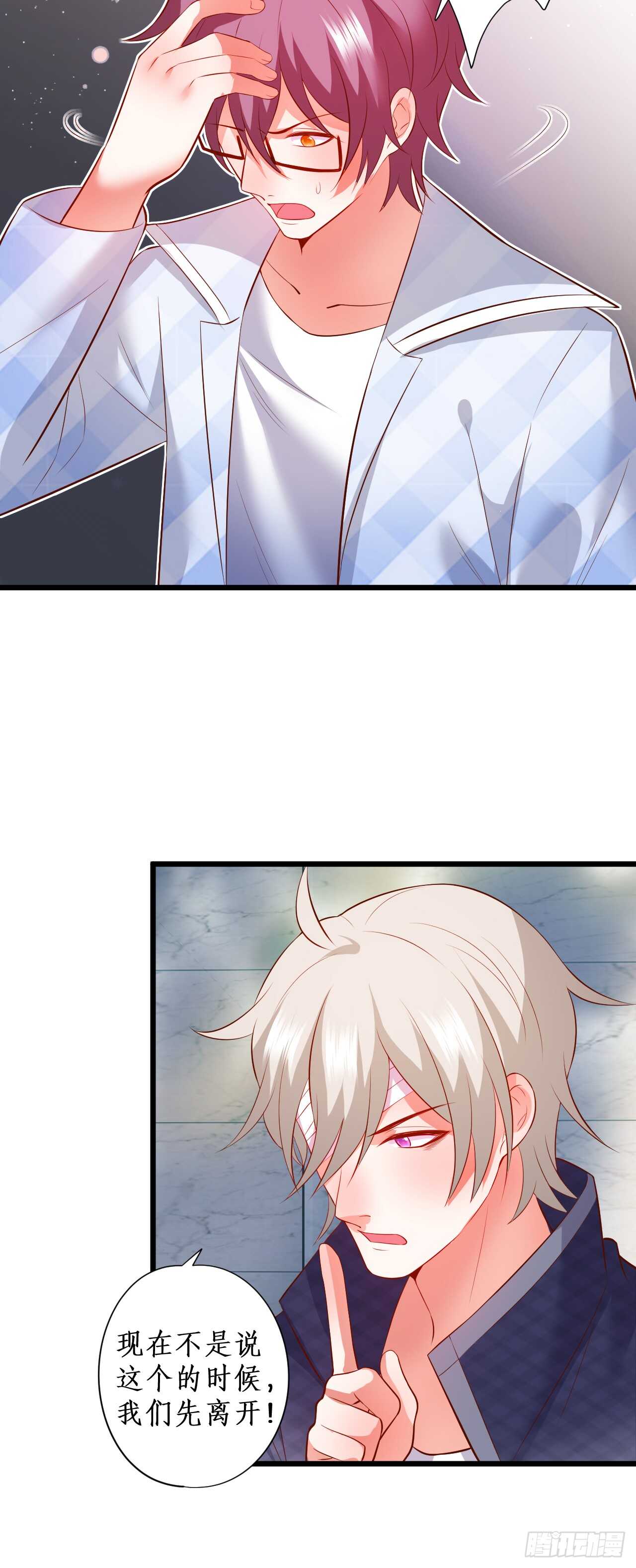 欺骗，兄弟开虐&hellip;&hellip;-第96话