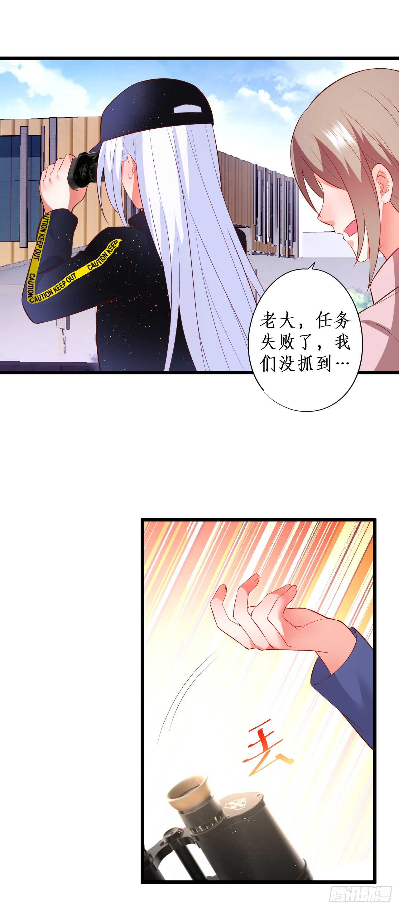 欺骗，兄弟开虐&hellip;&hellip;-第96话