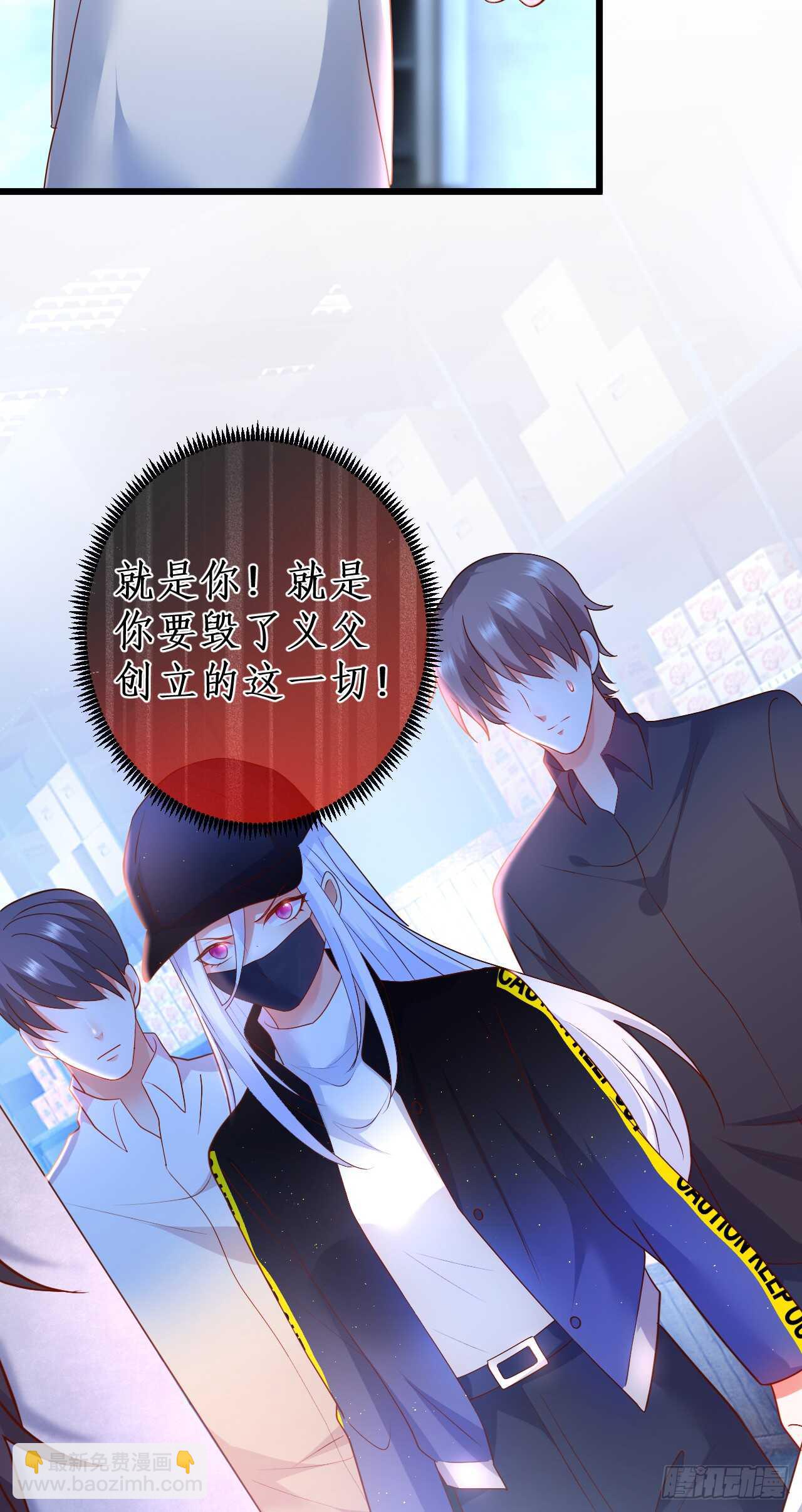 我希望能一直这么走下去！-第98话
