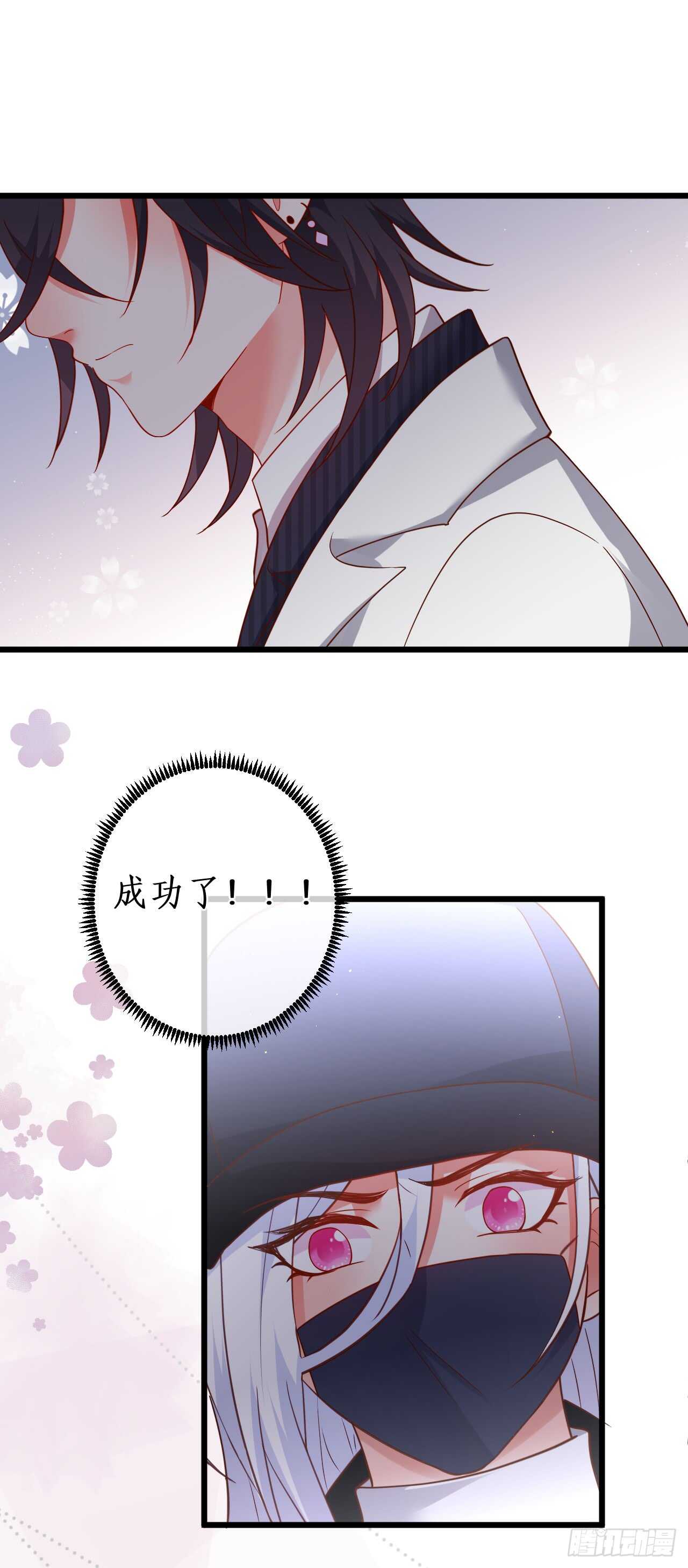 我希望能一直这么走下去！-第98话