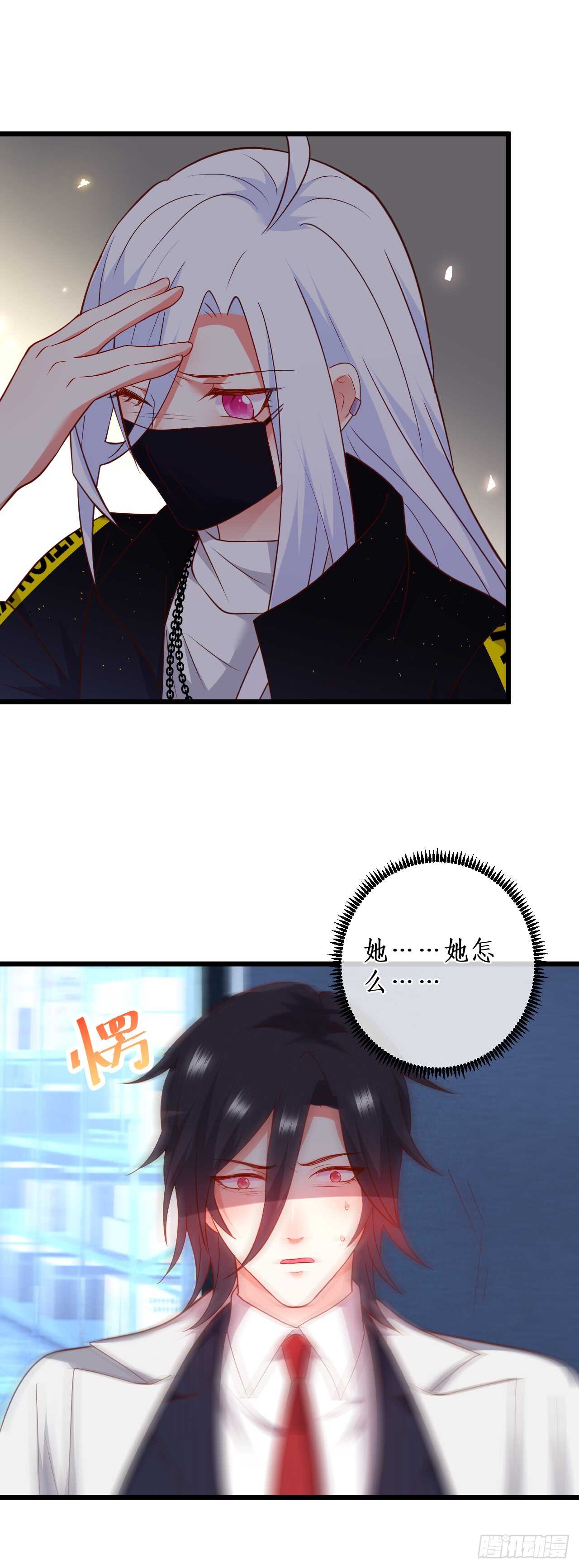 我希望能一直这么走下去！-第98话
