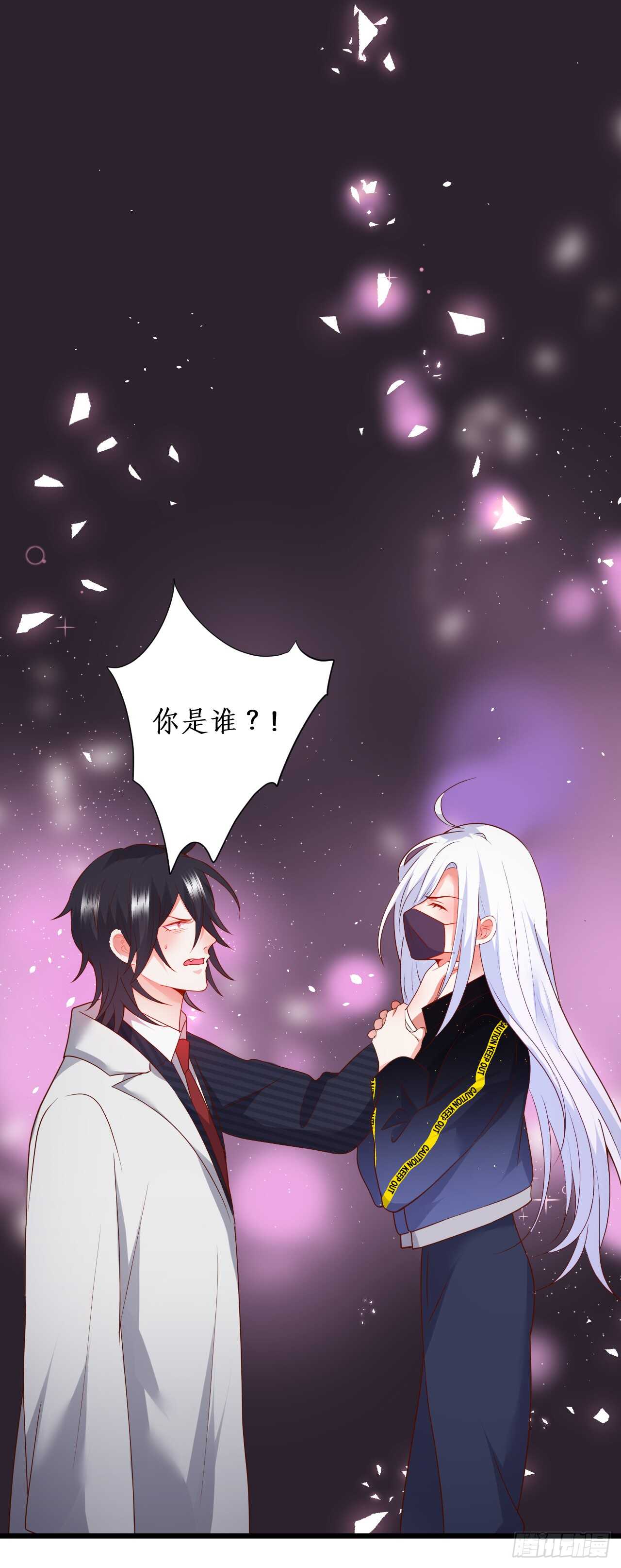 我希望能一直这么走下去！-第98话