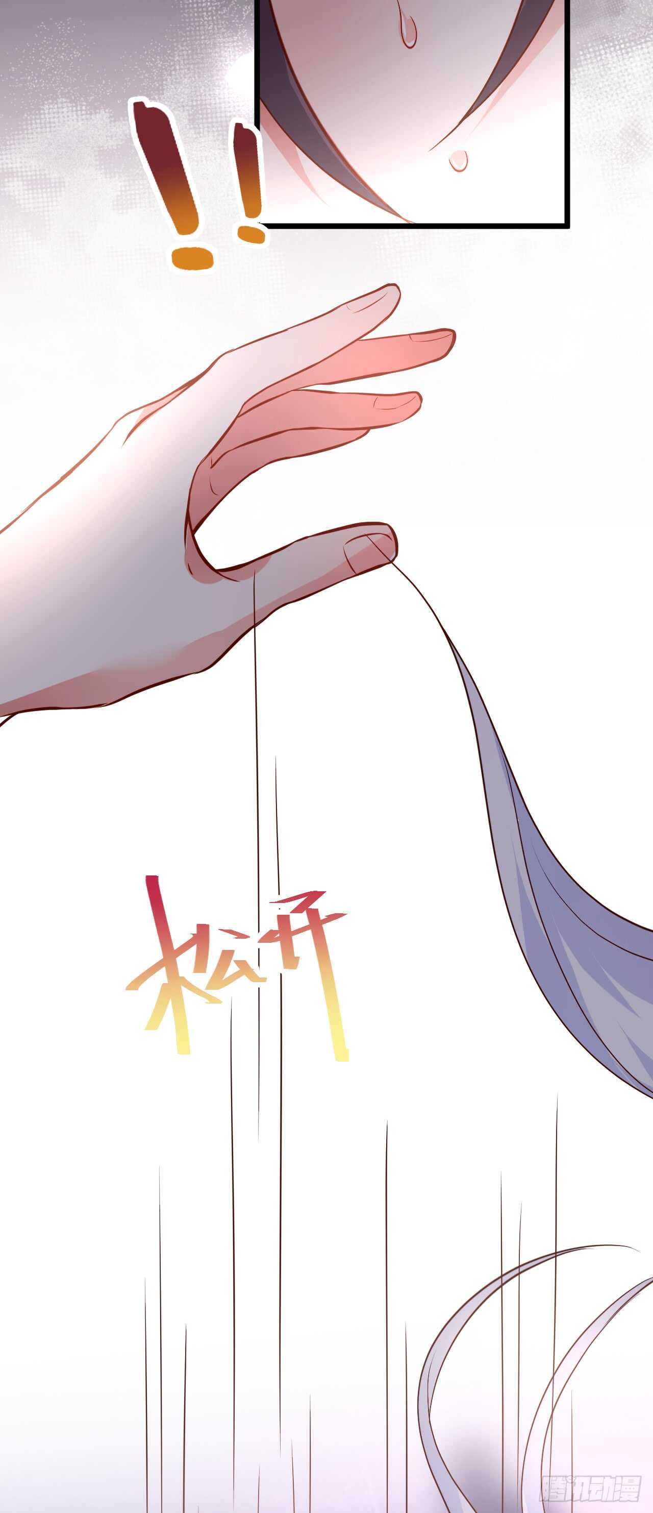 我希望能一直这么走下去！-第98话