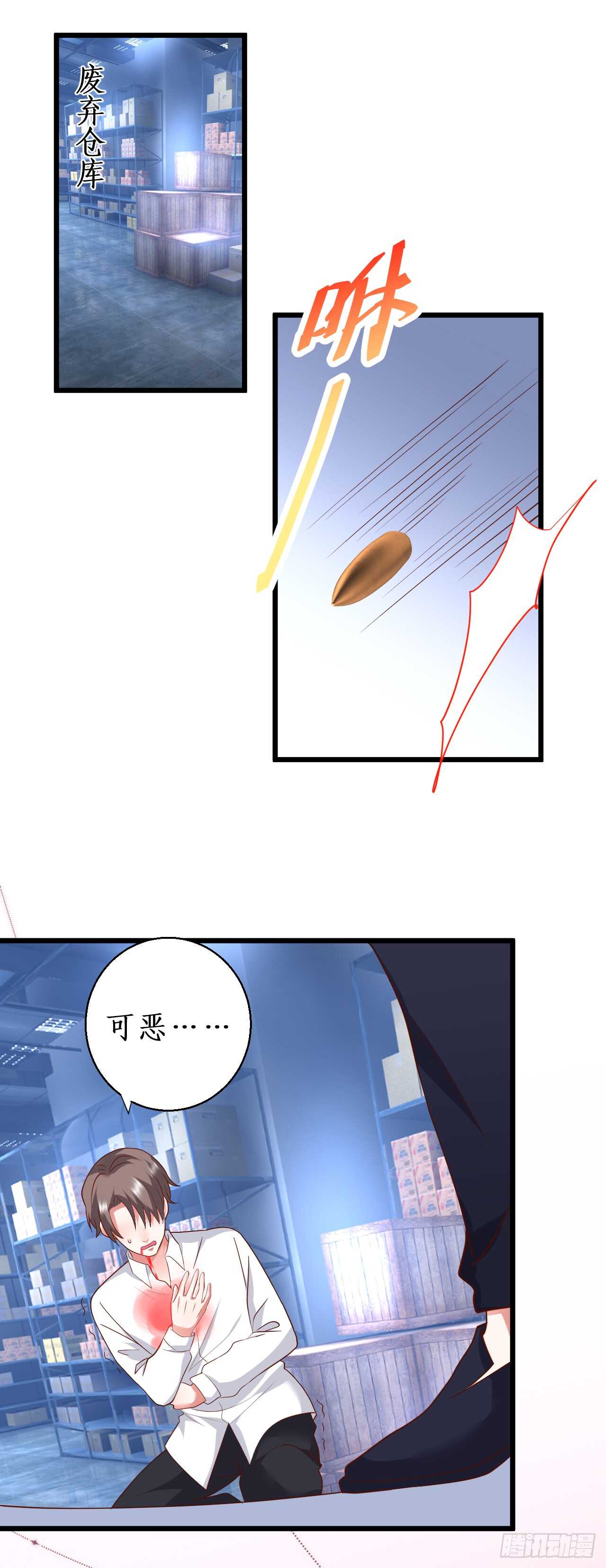 我希望能一直这么走下去！-第98话