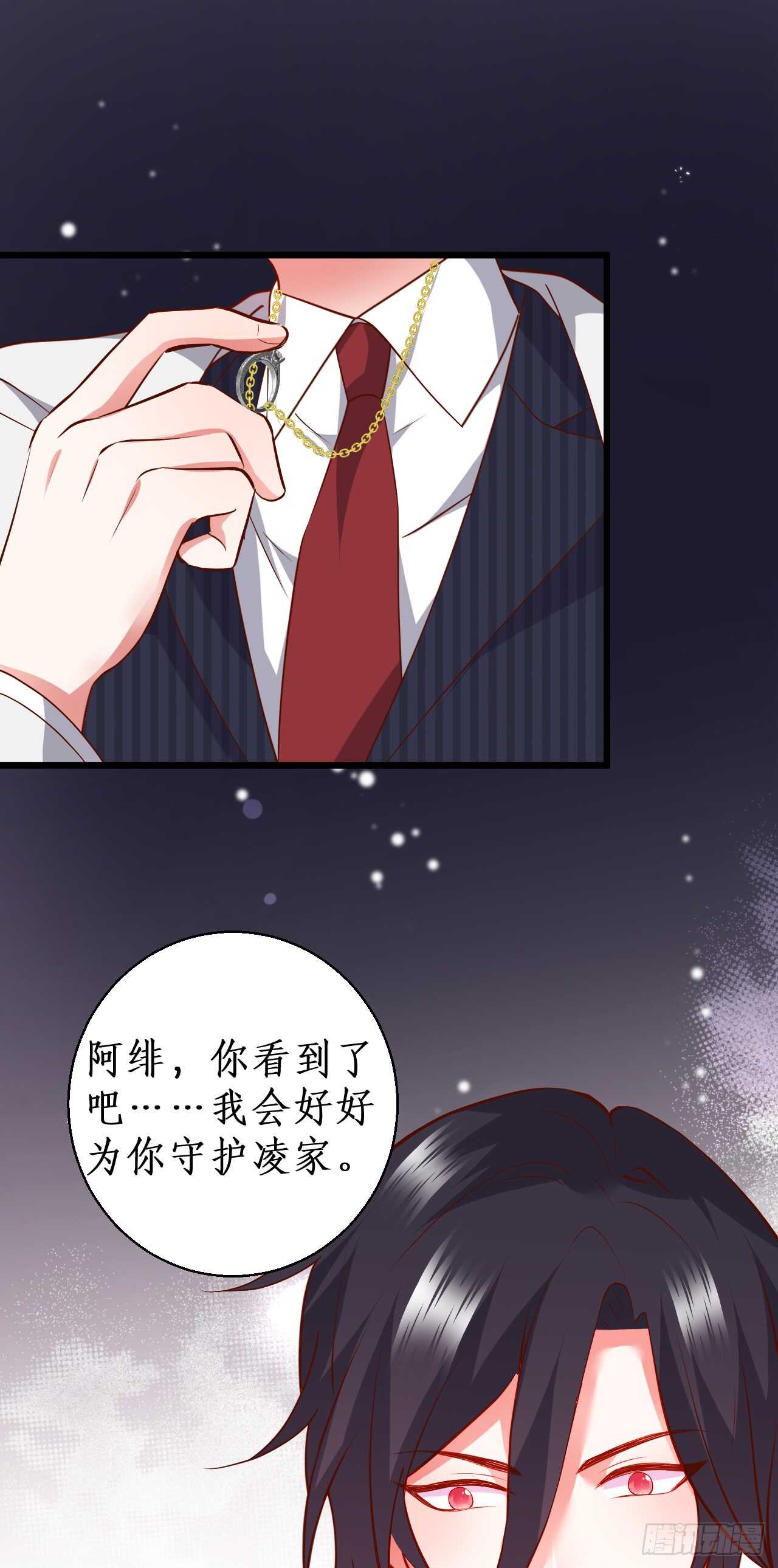 我希望能一直这么走下去！-第98话