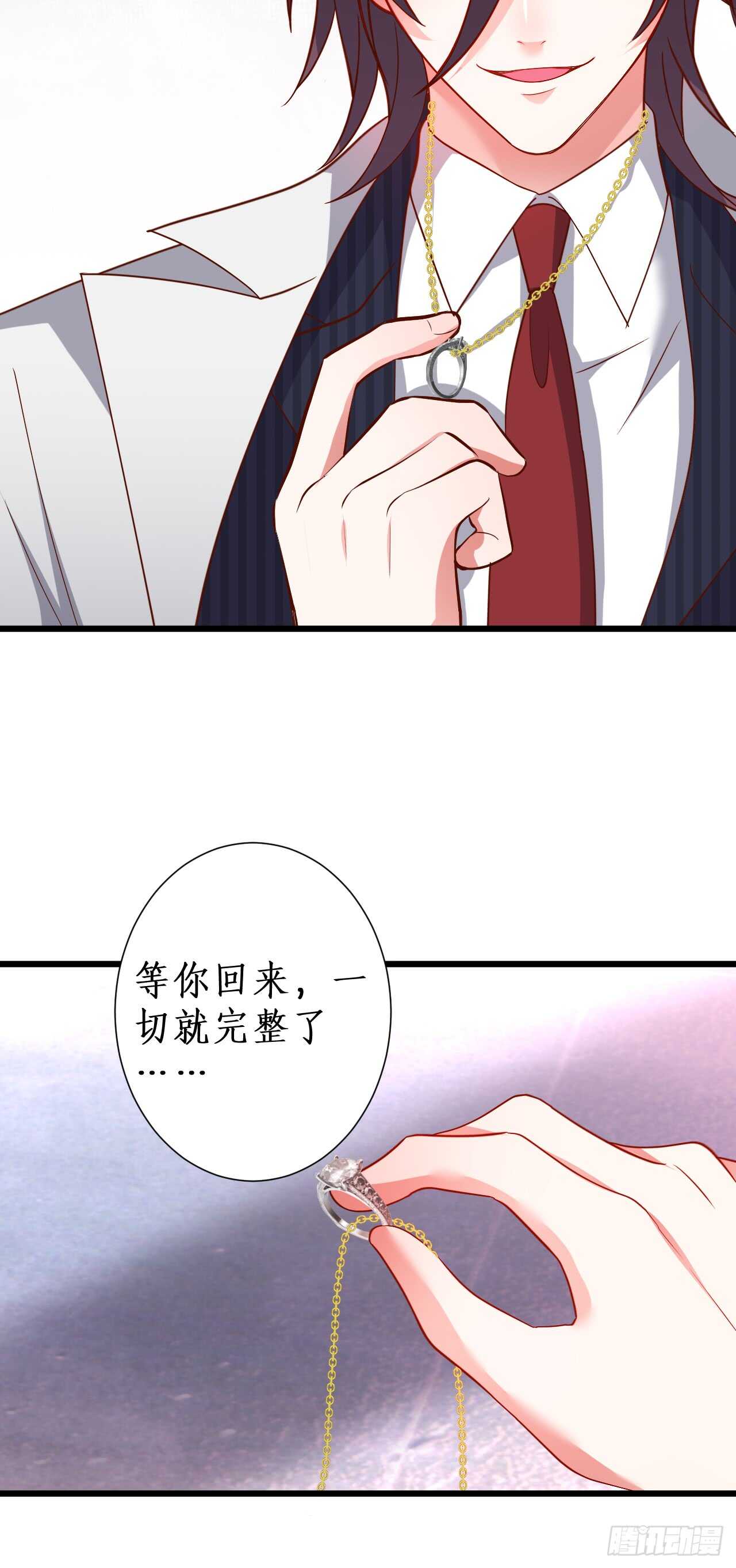 我希望能一直这么走下去！-第98话