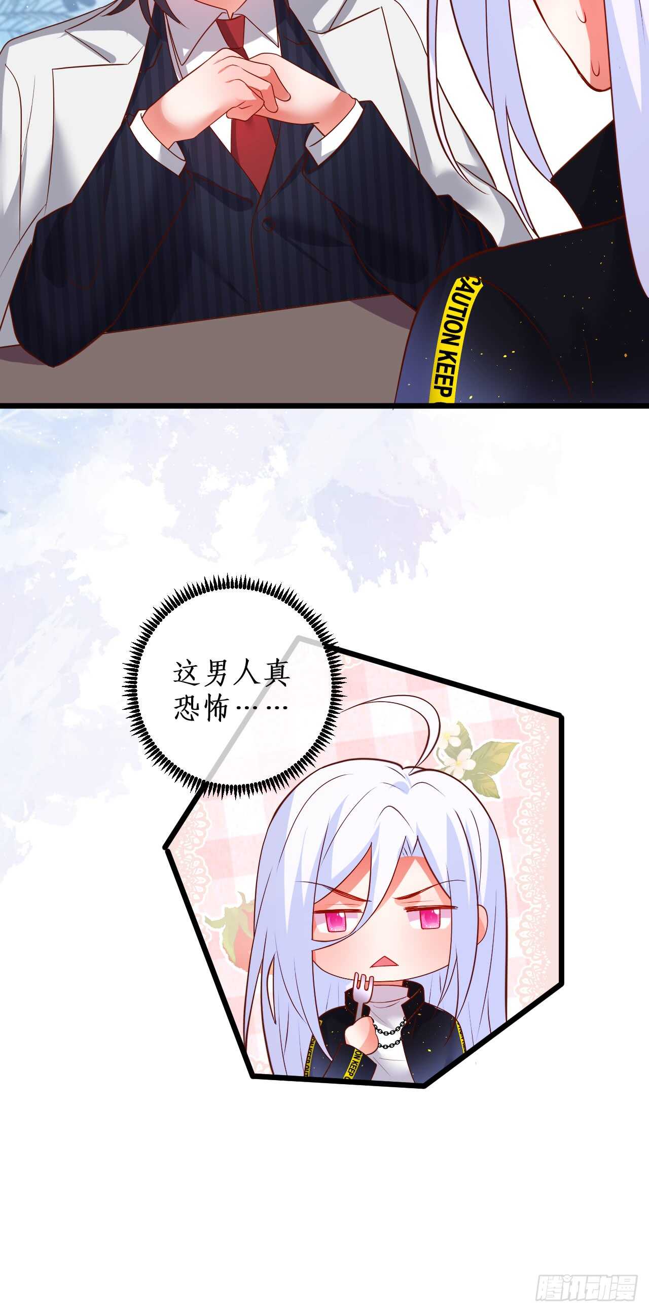 小猫咪，发现你了~-第100话