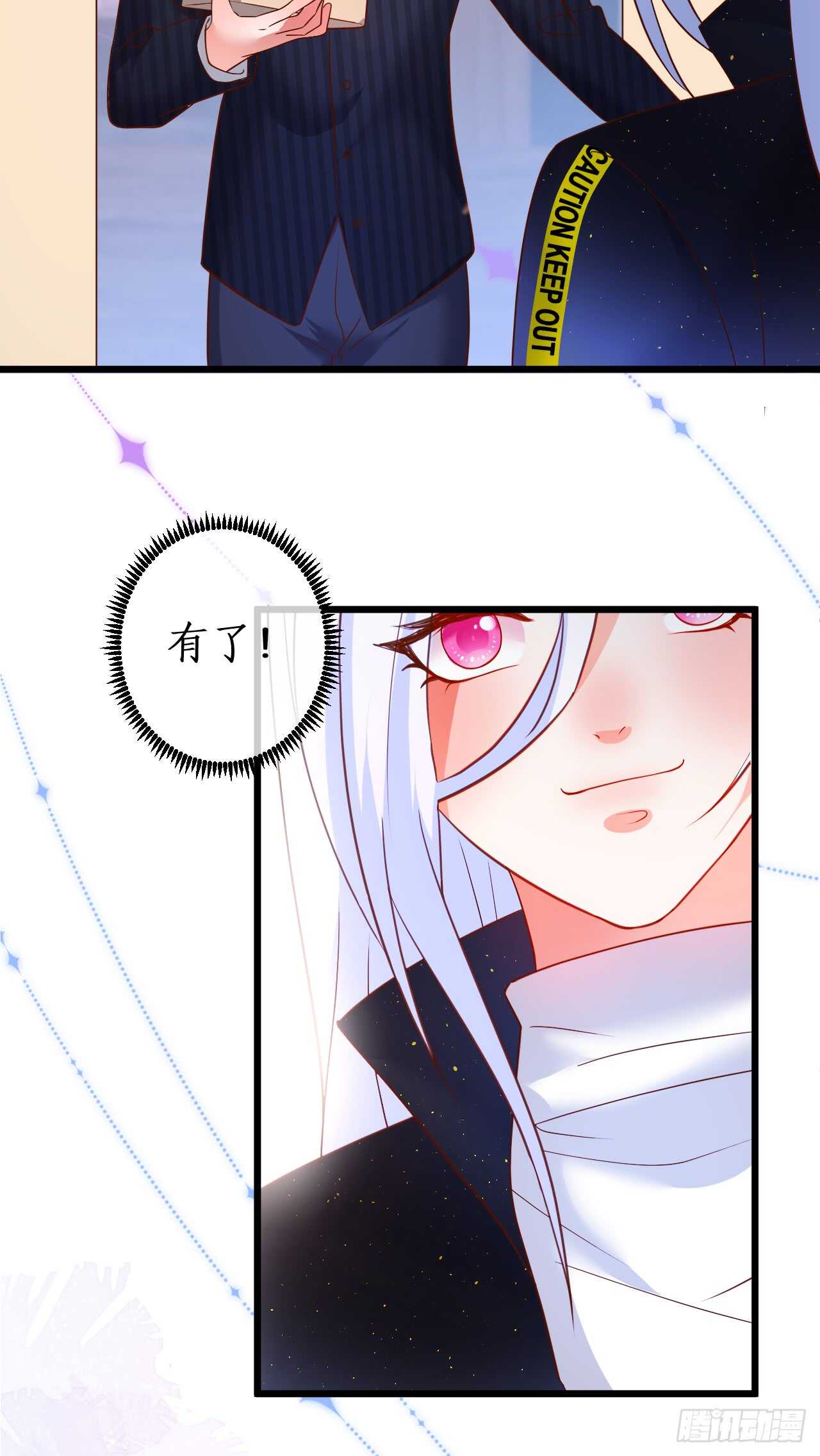 小猫咪，发现你了~-第100话