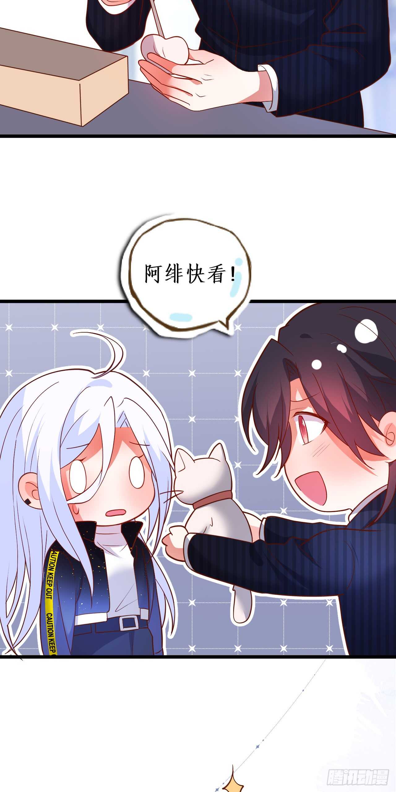 小猫咪，发现你了~-第100话