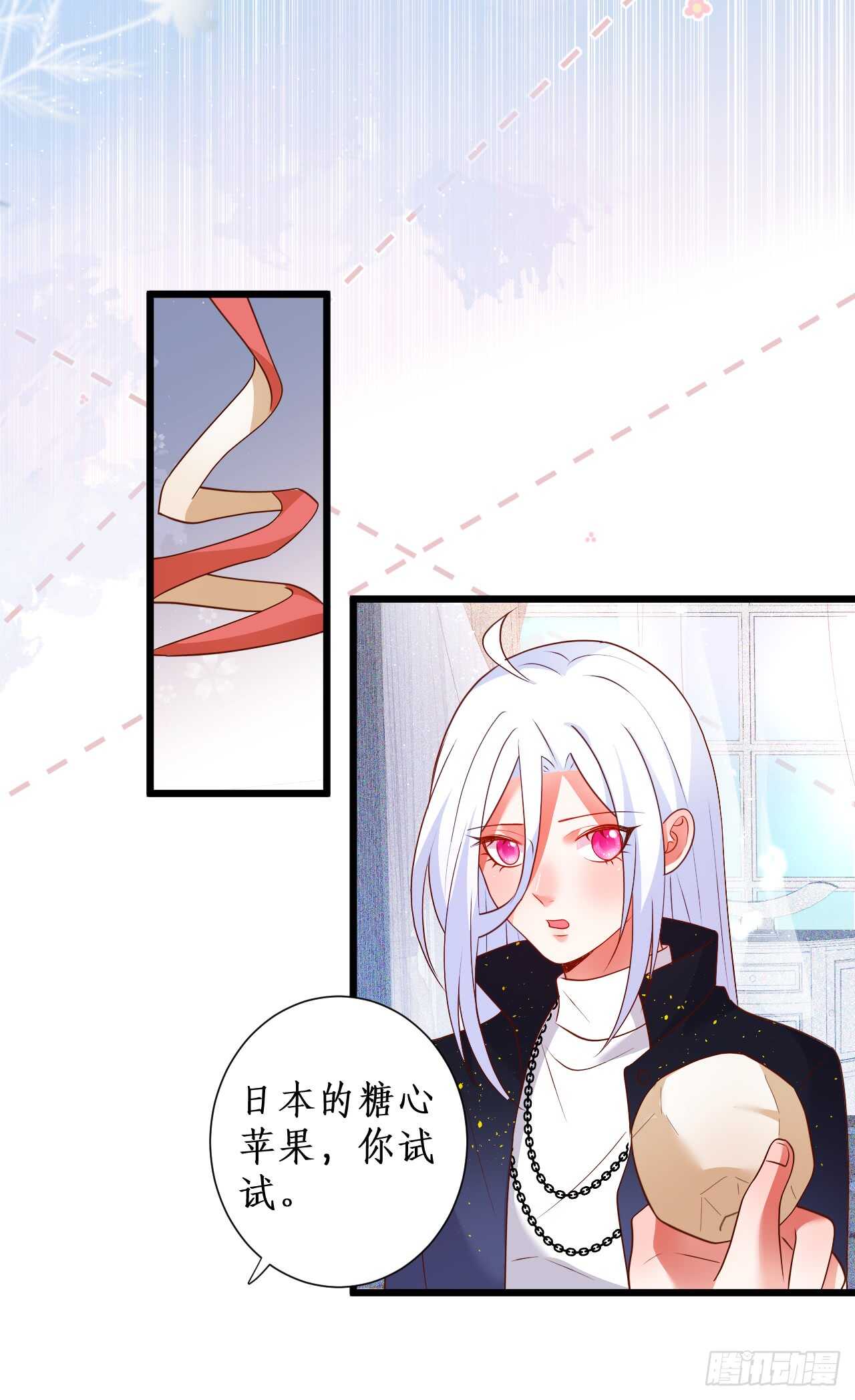 小猫咪，发现你了~-第100话