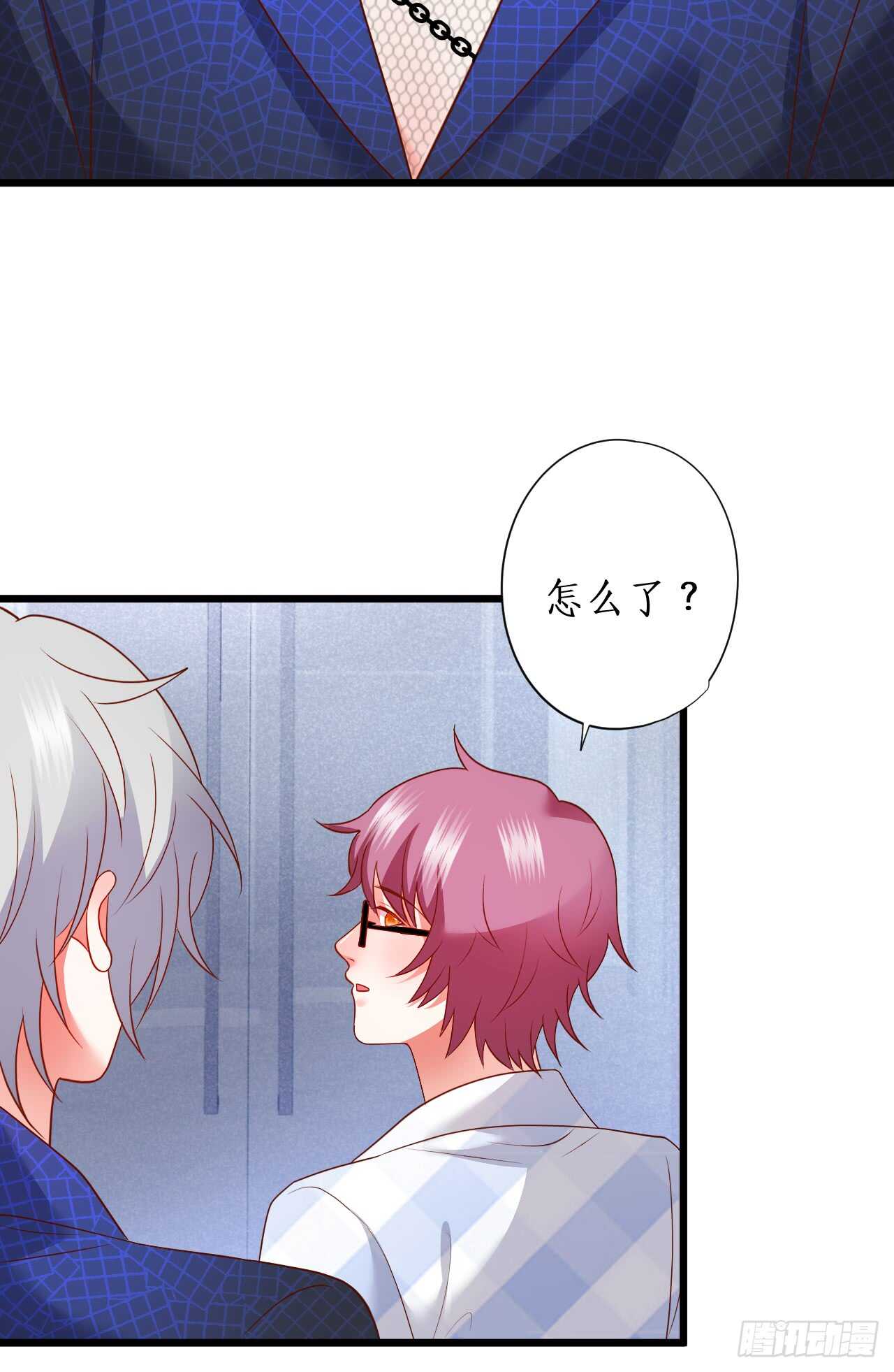 小猫咪，发现你了~-第100话