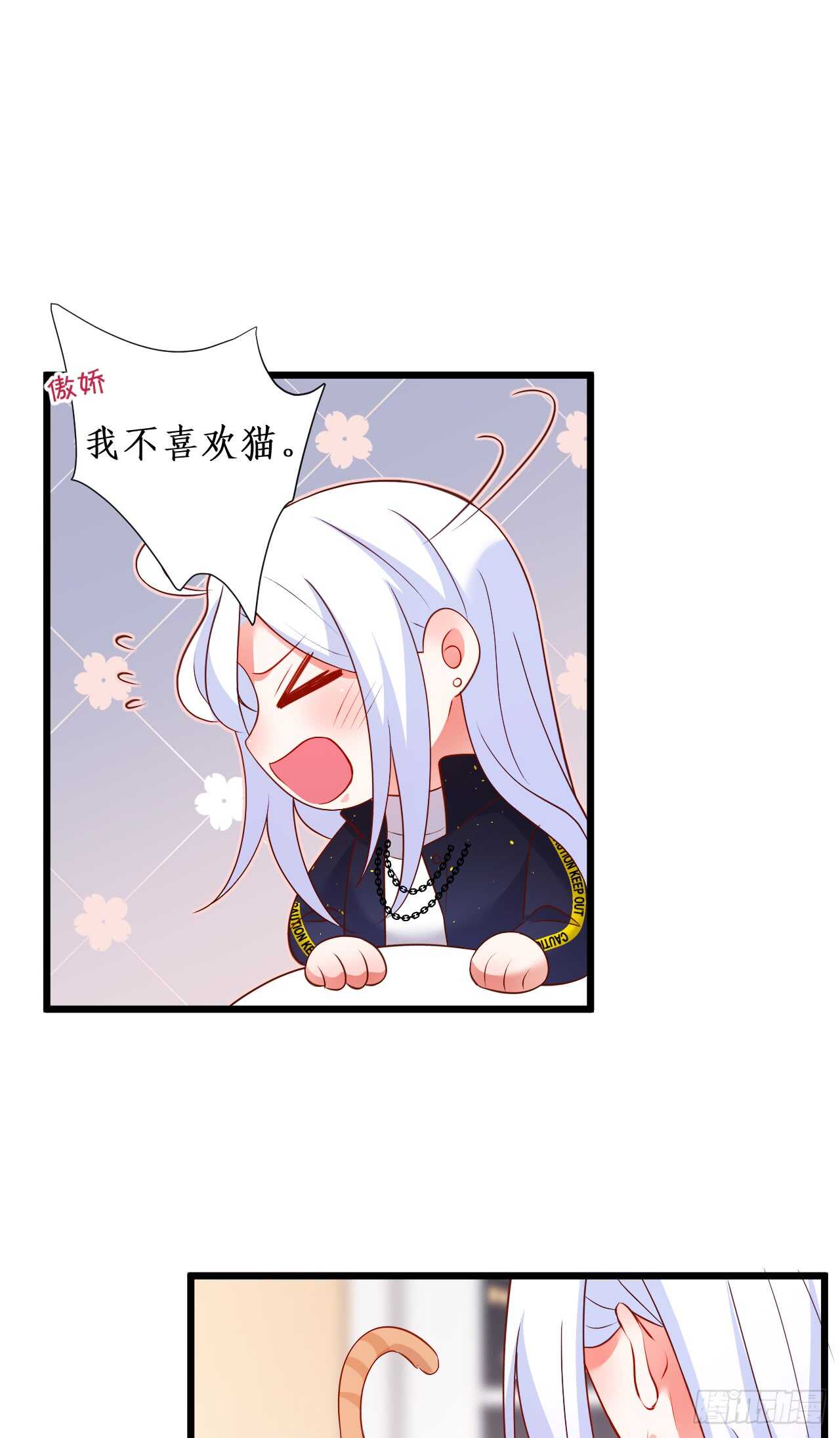 小猫咪，发现你了~-第100话