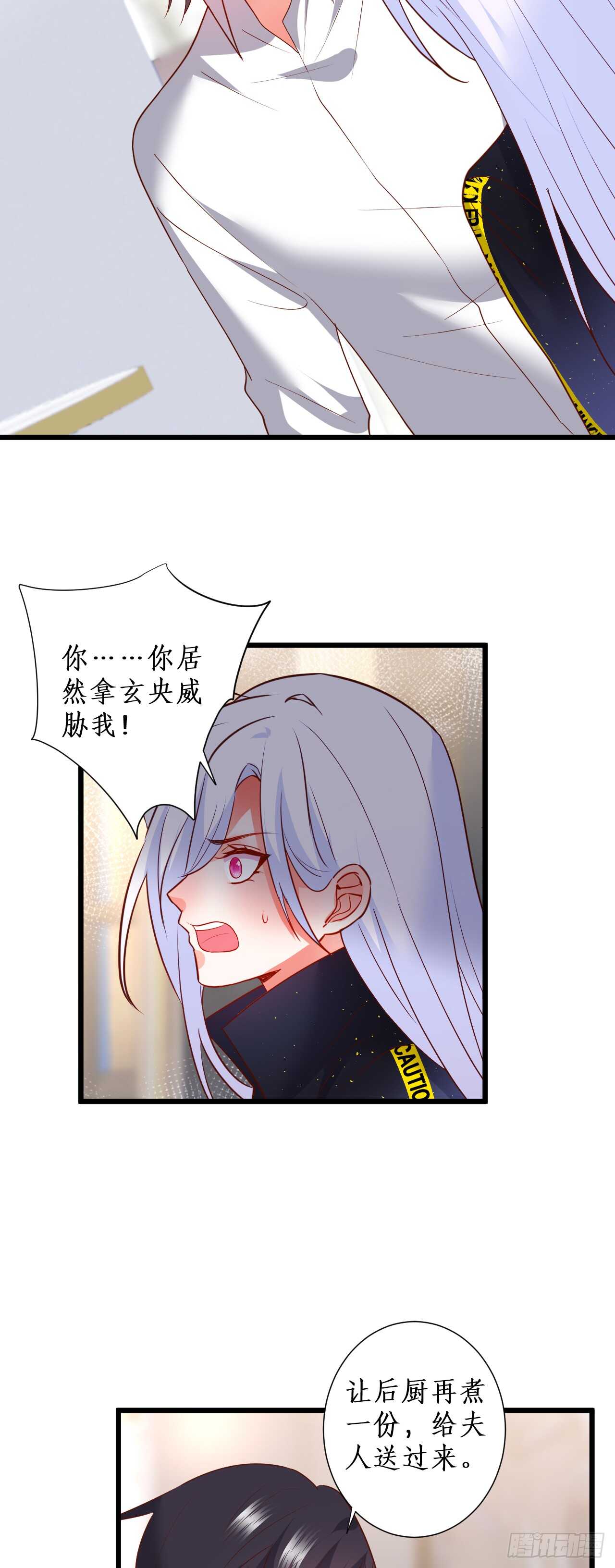 小猫咪，发现你了~-第100话