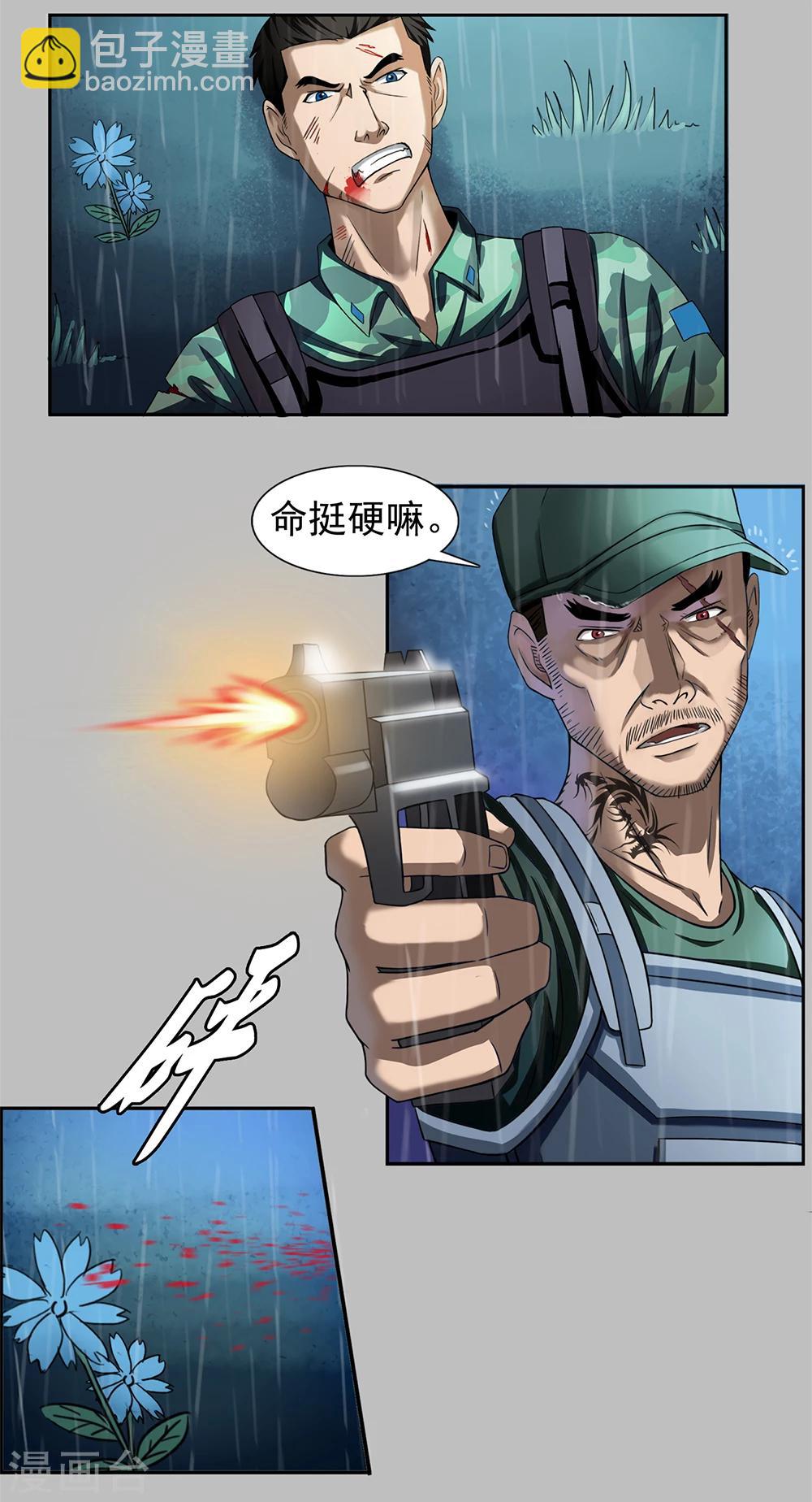 第1话 绝死逃亡-第2话