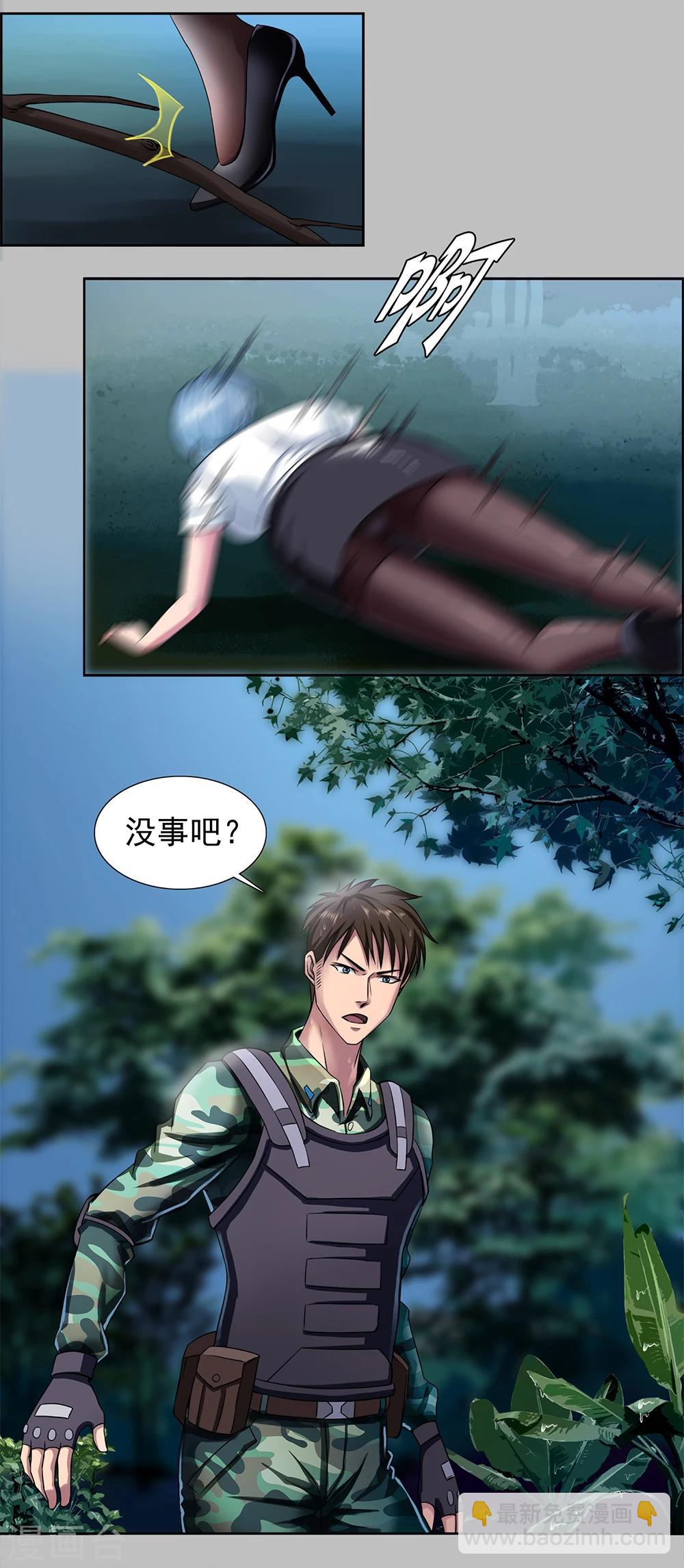 第1话 绝死逃亡-第2话