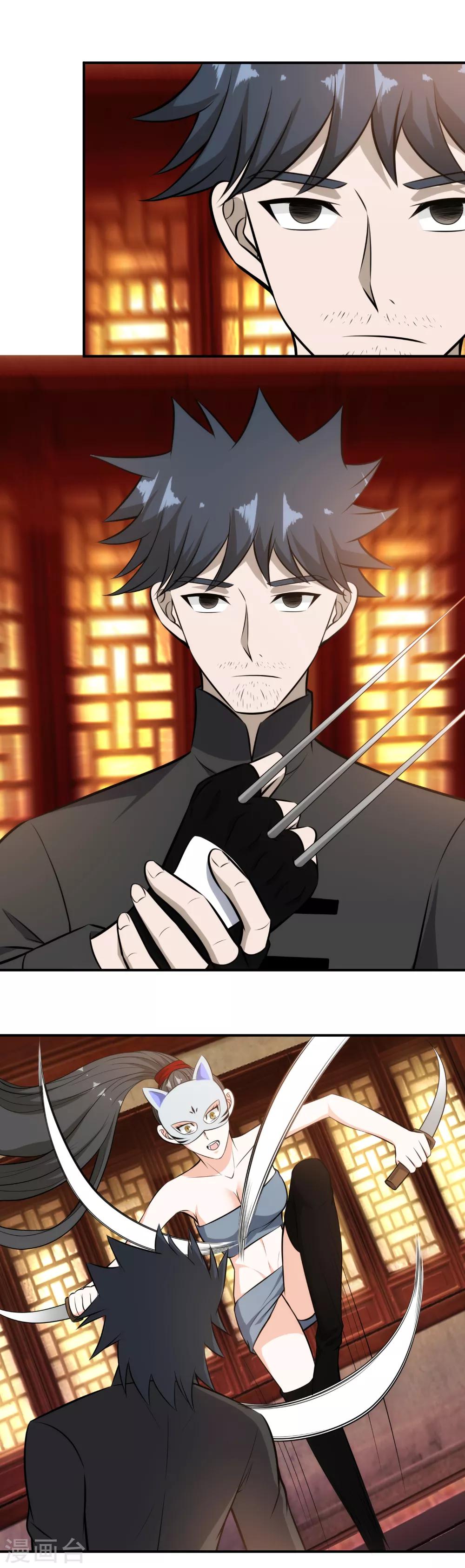 第114话 大战爆发！-第116话