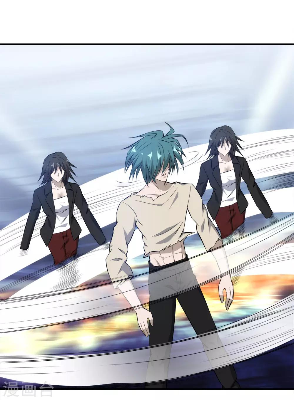 第117话 疯狗VS幽灵-第120话