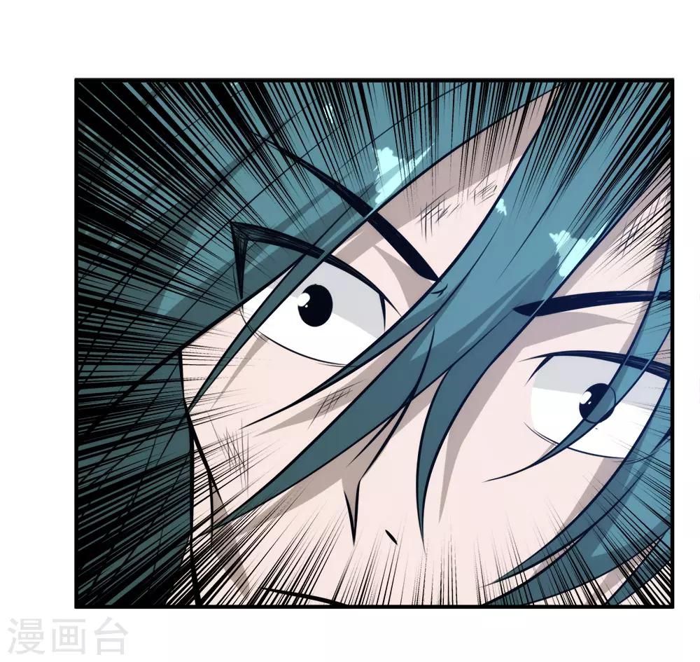 第117话 疯狗VS幽灵-第120话