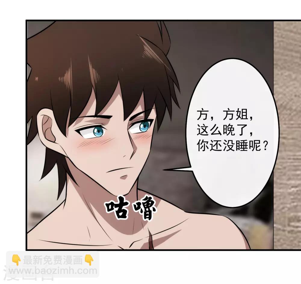 第127话 一起睡觉-第130话