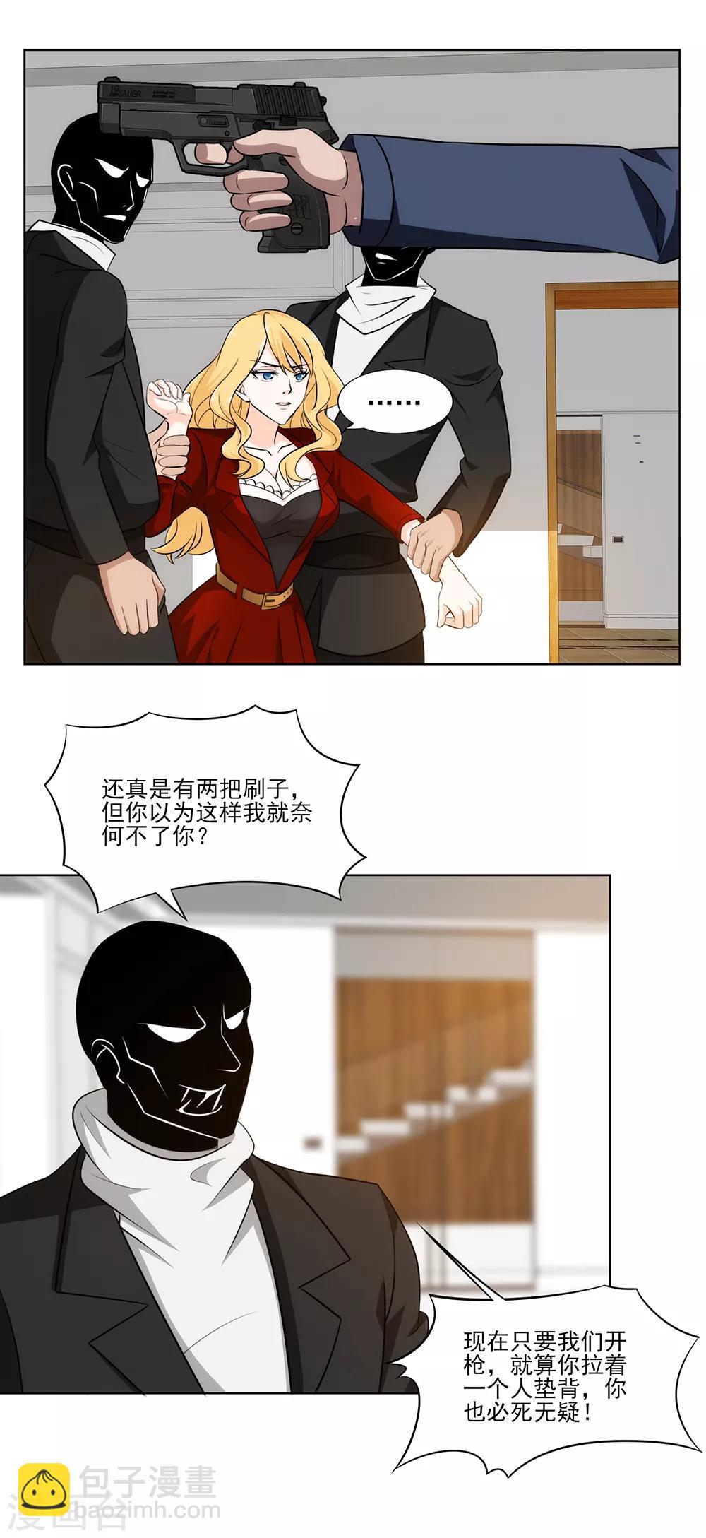 第15话 他们的死活与我何干-第16话
