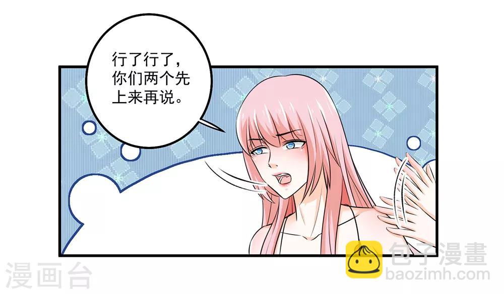 第21话 近距离接触-第22话