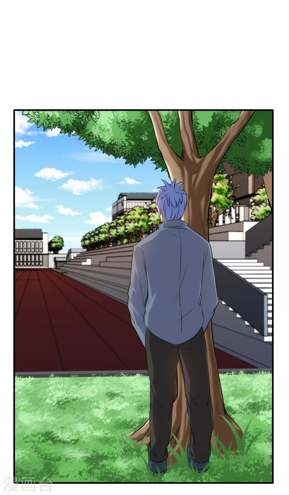第31话 玩死你-第32话