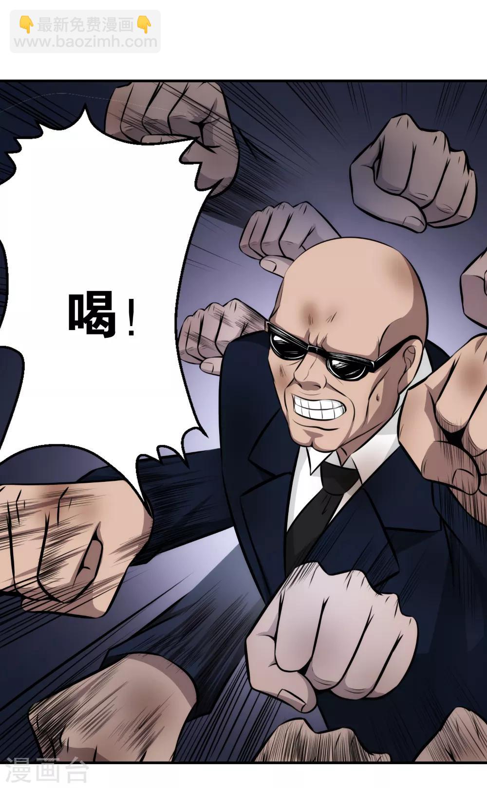 第33话 使劲儿，用力点！-第34话