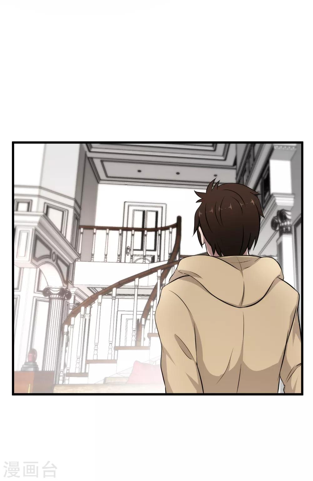 第35话 中计了-第36话