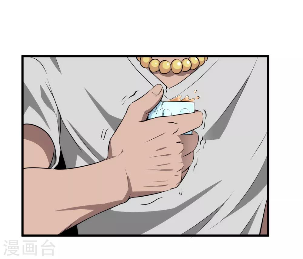 第41话 莫凡VS战虎堂何平-第42话