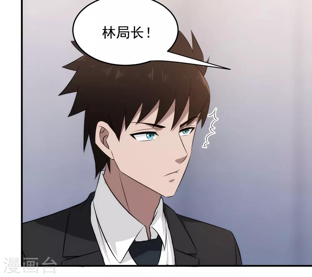 第67话 无罪释放-第68话