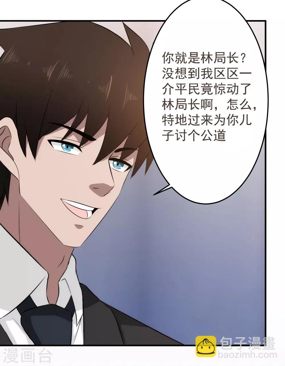 第67话 无罪释放-第68话