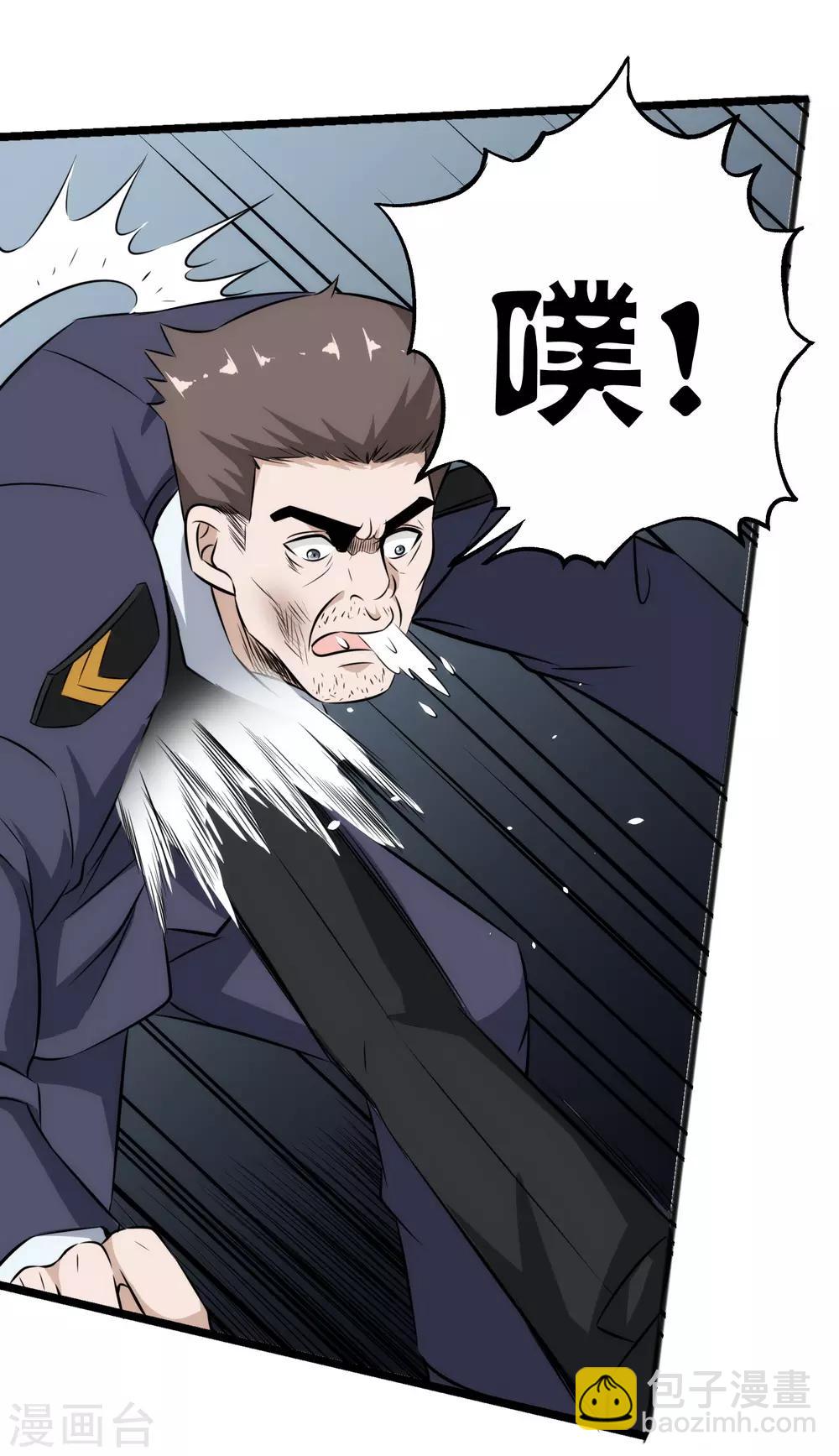 第67话 无罪释放-第68话
