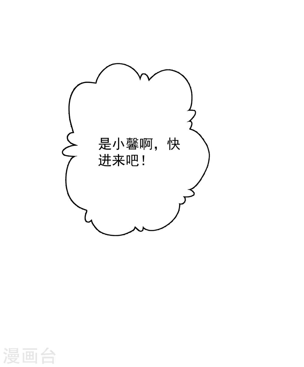 第78话 我帮你做主了！-第80话
