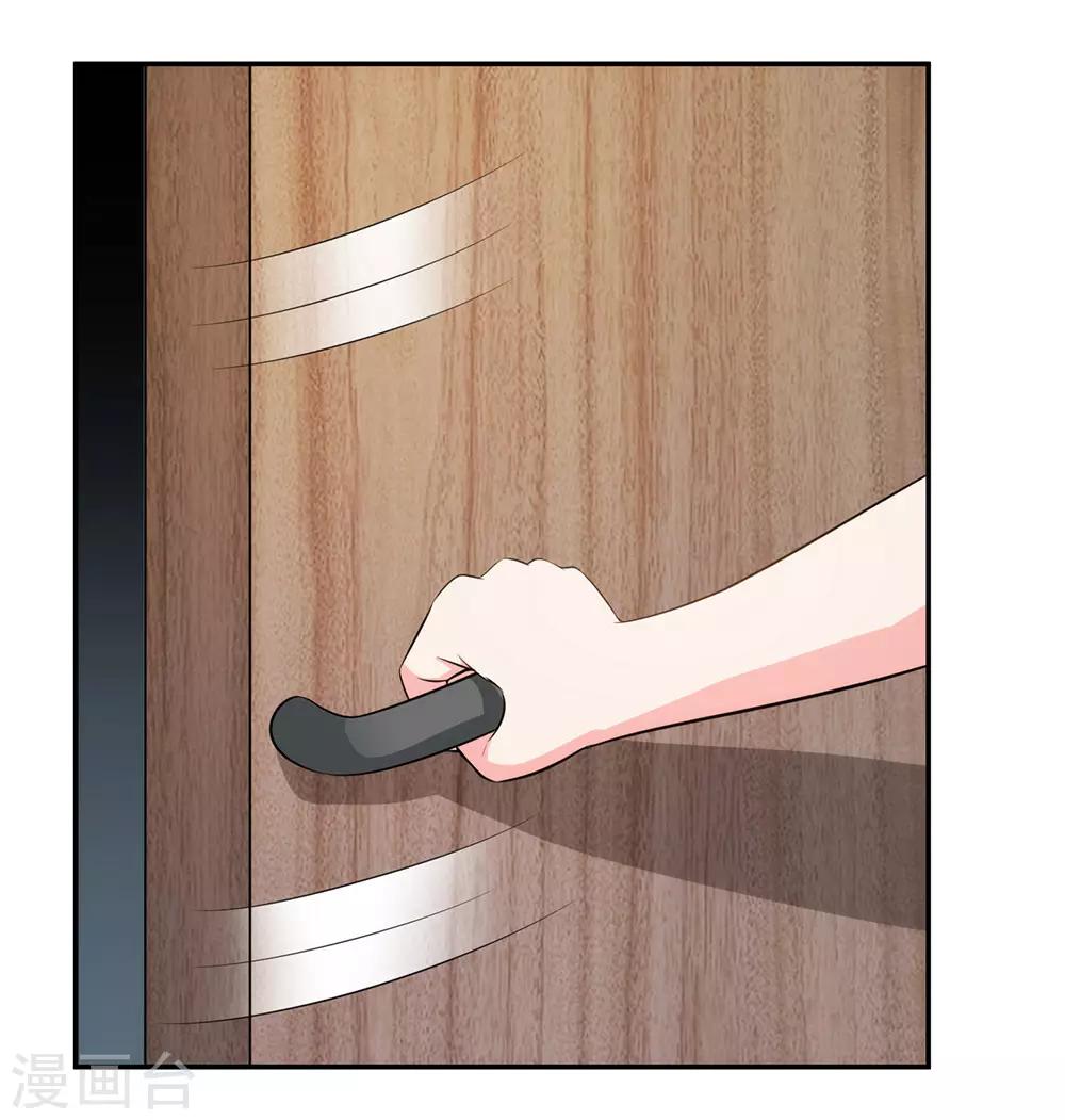 第86话 浴室风波-第88话