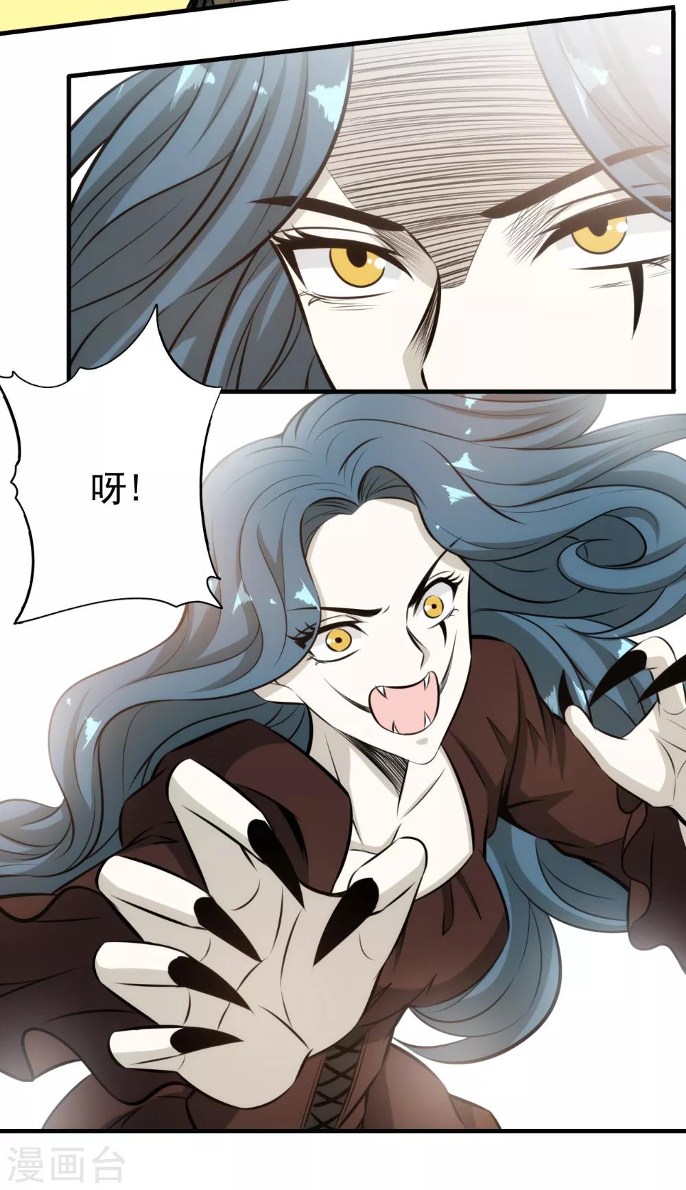 第94话 虽远必诛-第96话