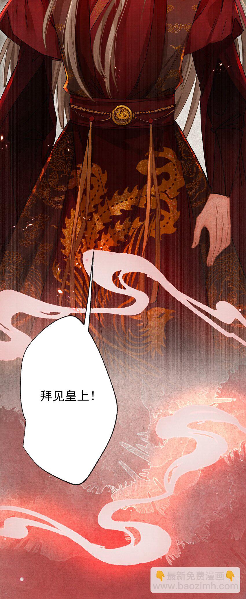 02 坏了，要黑化了！-第2话