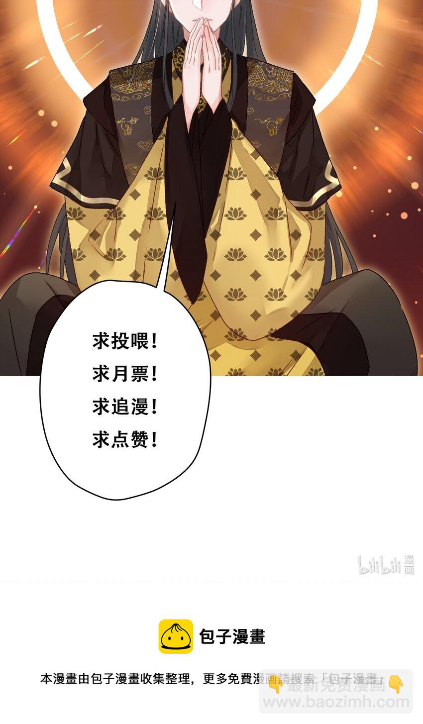 02 坏了，要黑化了！-第2话