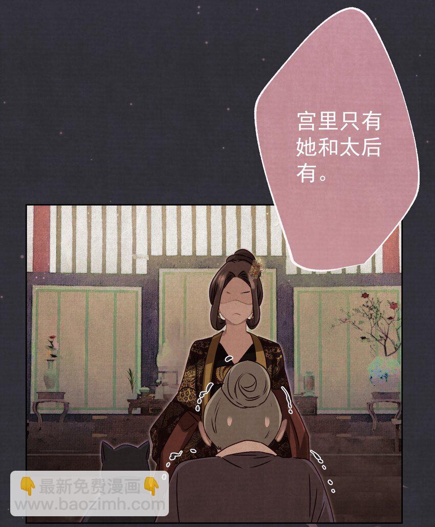 012 孩子是谁的？-第12话