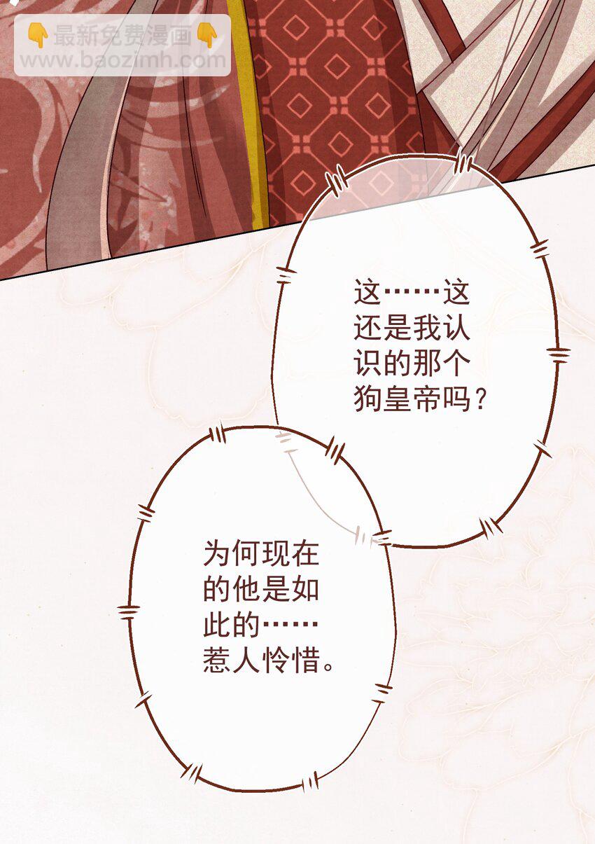 012 孩子是谁的？-第12话