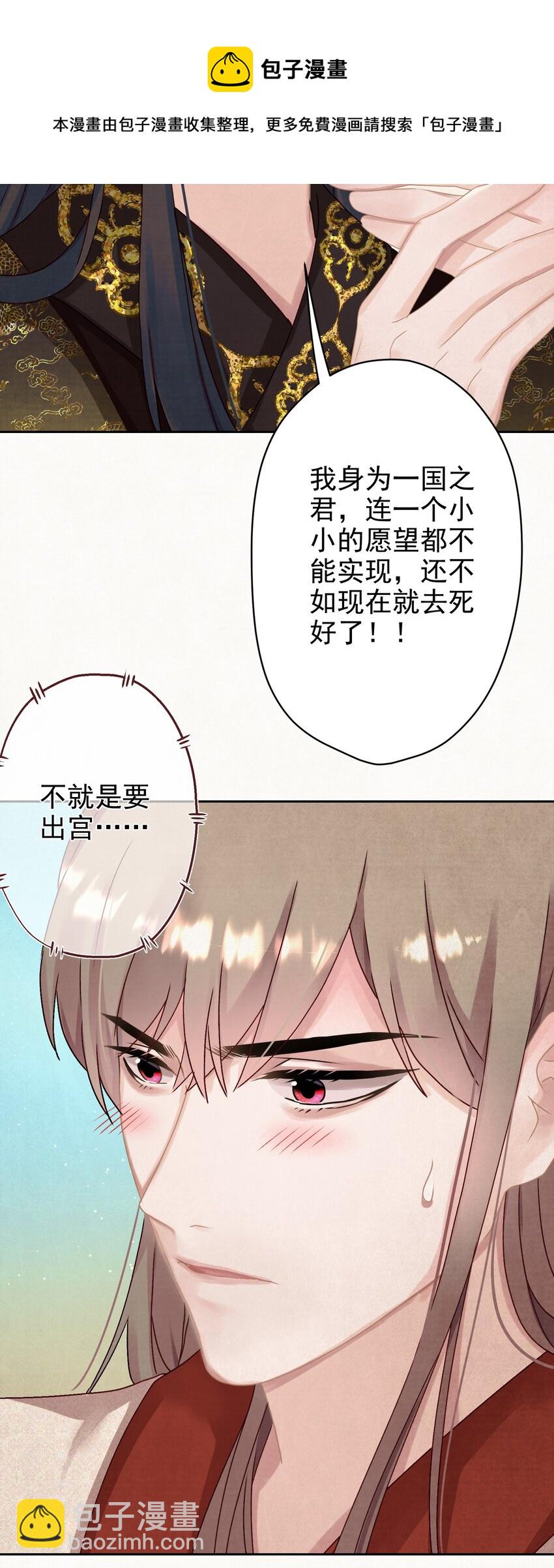015 撒娇男人~-第16话
