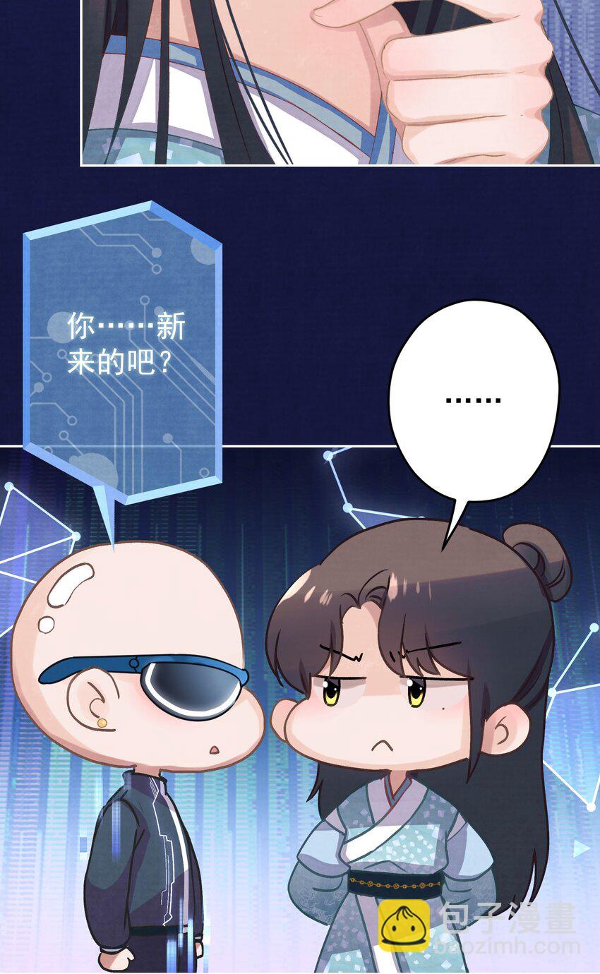 019 &ldquo;父慈子孝&rdquo;(1/2)-第20话