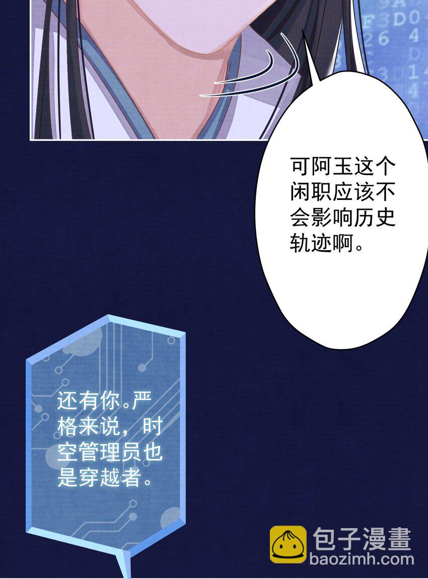 019 &ldquo;父慈子孝&rdquo;(1/2)-第20话
