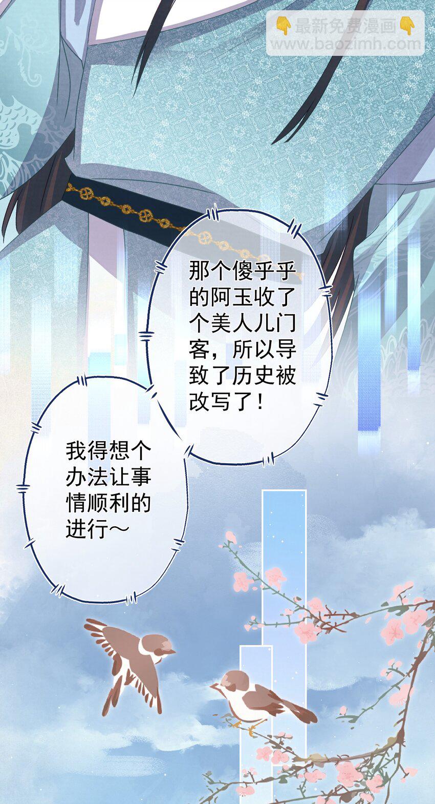 019 &ldquo;父慈子孝&rdquo;(1/2)-第20话
