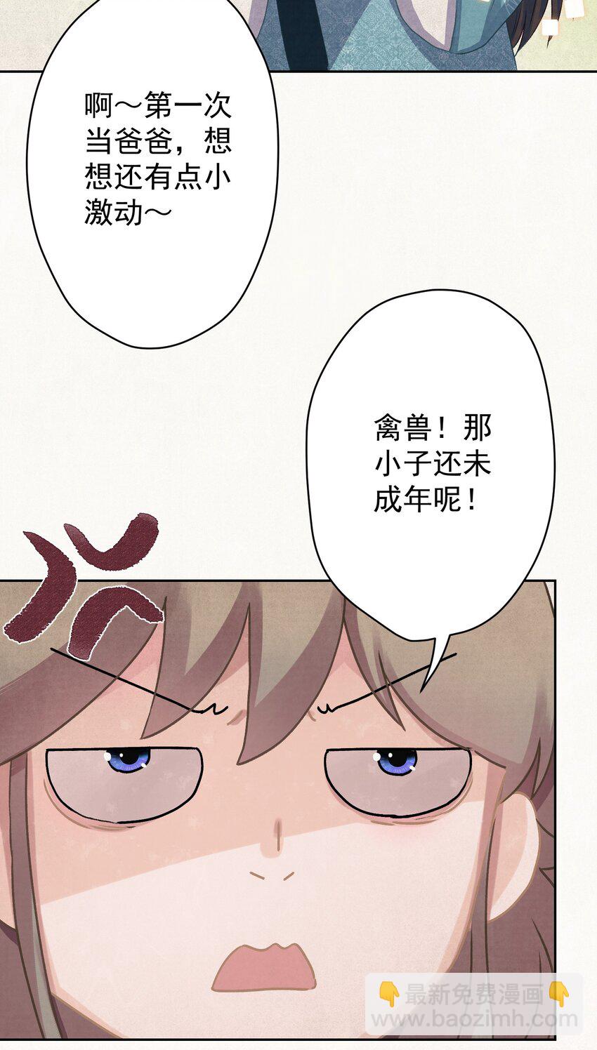 019 &ldquo;父慈子孝&rdquo;(1/2)-第20话