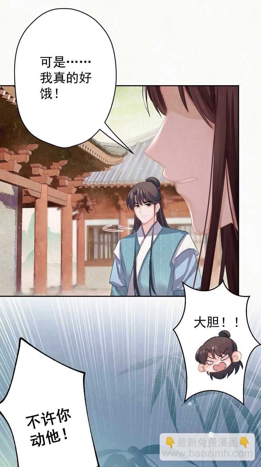 019 &ldquo;父慈子孝&rdquo;(1/2)-第20话