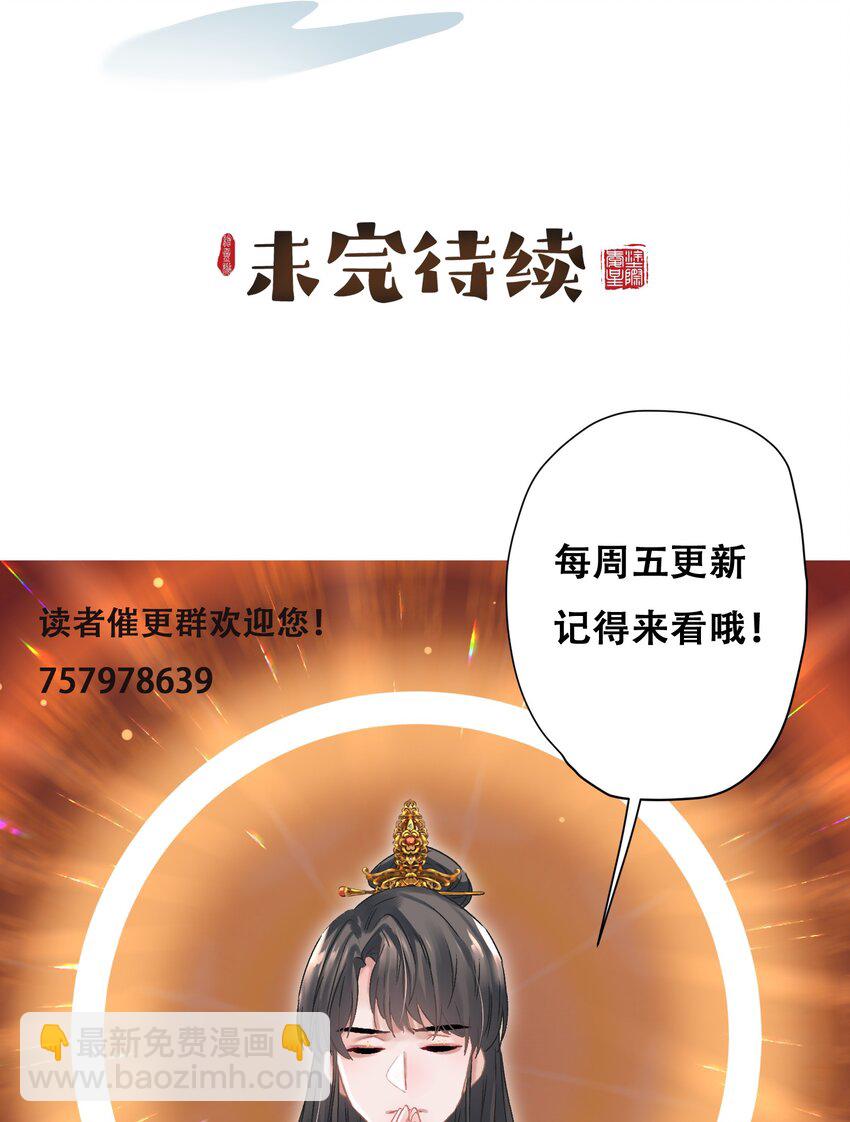 019 &ldquo;父慈子孝&rdquo;(1/2)-第20话