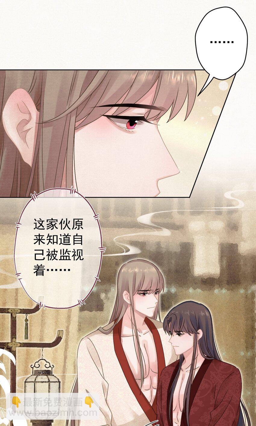 023 我是爸爸(1/2)-第24话