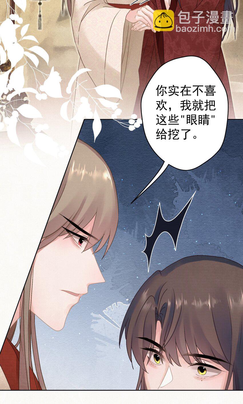 023 我是爸爸(1/2)-第24话
