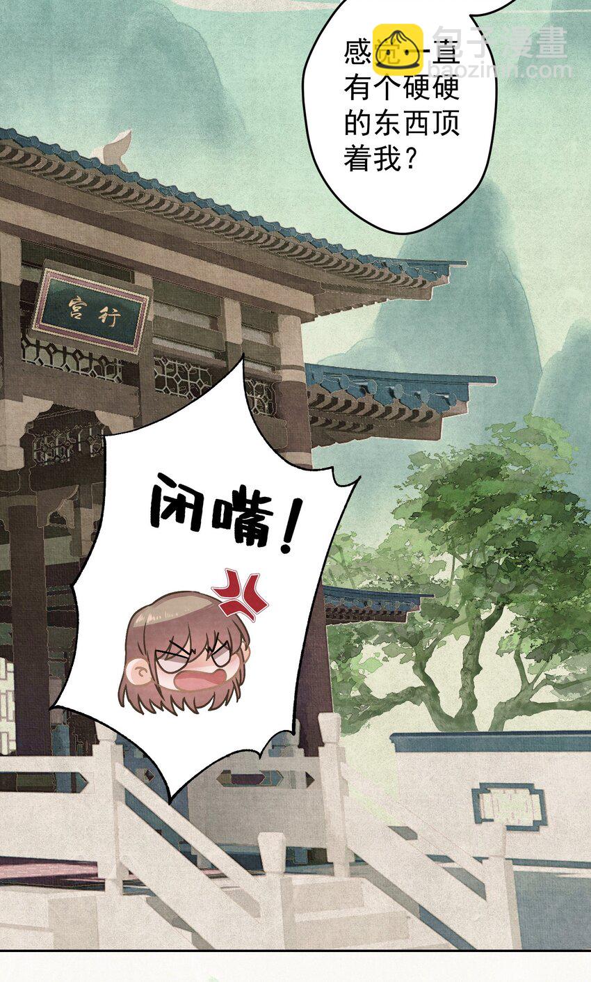 023 我是爸爸(1/2)-第24话