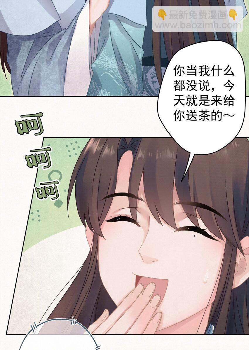 023 我是爸爸(1/2)-第24话